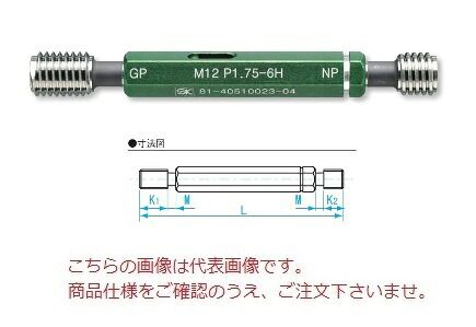 【尖んがり5倍】新潟精機 制限事項ねじ繋ぎ GPNP-0710I (326071)