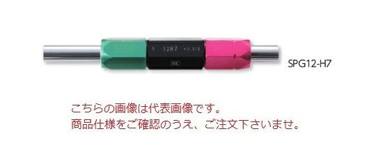 【尖んがり5倍】新潟精機 鋼制限事項繋ぎゲージ H7 SPG20-H7 (393200) (生み出すこと用)