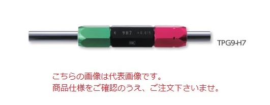 【ポイント10倍】新潟精機 超硬限界プラグゲージ H7 TPG3-H7 (393230) (工作用)