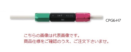 【尖んがり5倍】新潟精機 陶器制限事項繋ぎゲージ H7 CPG7-H7 (393470) (生み出すこと用)