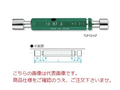 【ポイント5倍】新潟精機 超硬限界栓ゲージ H7 TLP25-H7 (396025) (工作用)