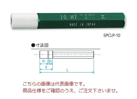 【ポイント10倍】新潟精機 セラミック ステップ限界栓ゲージ H7 SPCLP-24 (398024) 60,379円