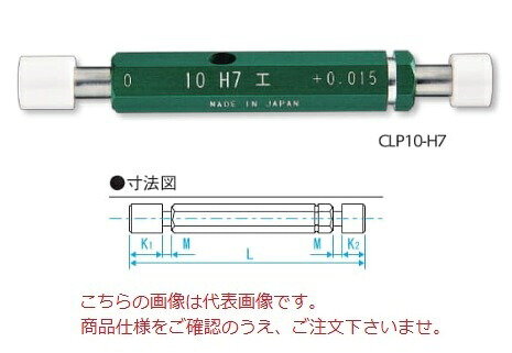 新潟精機 陶器制限事項栓ゲージ H7 CLP18-H7 (00399018) (生み出すこと用)