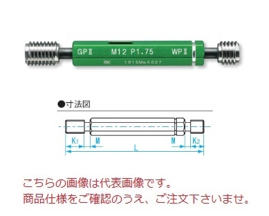 【ポイント5倍】新潟精機 限界ねじプラグ GPWP2-0407 (470407)