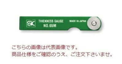 【尖んがり10倍】新潟精機 シクネスゲージ 緑 CS-150ML-G (110660) (色つや捩り印字機)