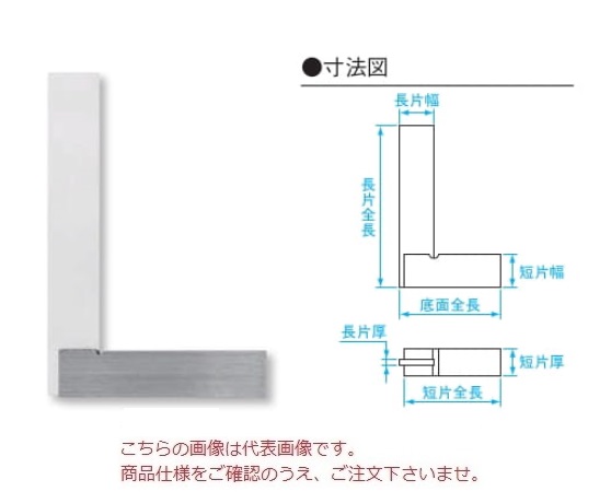 【尖んがり5倍】新潟精機 台付直角お定まり AA-F50 (002101) (JIS 1級好いかげんに品 焼入)