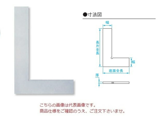 【尖んがり5倍】新潟精機 平形直角お定まり DD-S125 (002404) (JIS 2級好いかげんに品 非焼入)