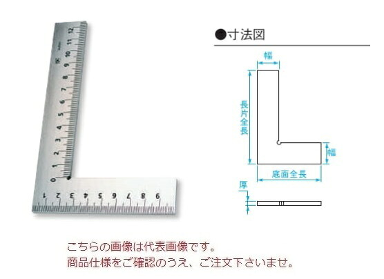 【尖んがり10倍】新潟精機 目盛付平形スコヤ E-300 (002609)
