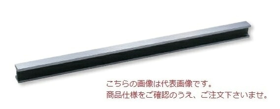 【直送品】 新潟精機 工形ストレートエッジ R-B1500H (00004619) (B級焼入品) 【大型】