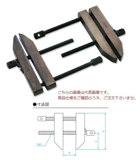 【尖んがり10倍】新潟精機 平行クランプ マイコン-38 (006501)
