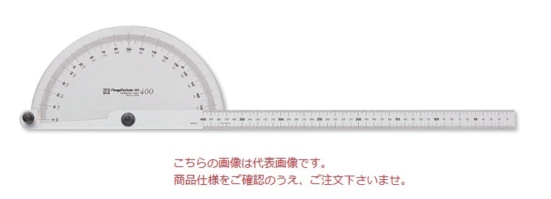 【ポイント5倍】新潟精機 プロトラクタ NO.400 PRT-400S (008400)