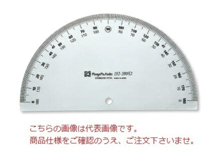 新潟精機 労働者階級トラクター NO.192-S2 PRT-192-250S2 (00008914)