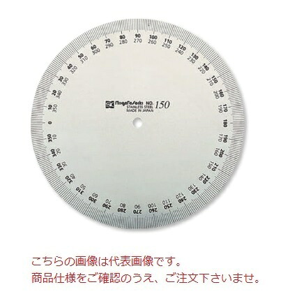 【尖んがり5倍】新潟精機 労働者階級トラクター NO.193 PRT-193-250 (009125)