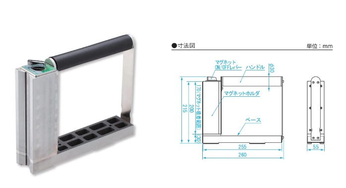 【ポイント5倍】新潟精機 レベルニック L型ベース DL-SL (010028)