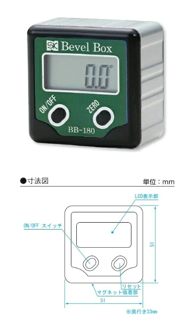 【尖んがり5倍】新潟精機 ベベルボックス BB-180 (010101)