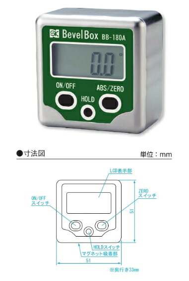 新潟精機 ベベルボックス BB-180A (00010102) DIY・工具-花・ガーデン・DIY