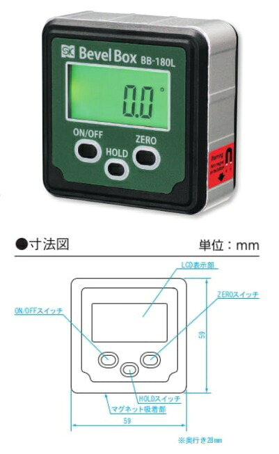 【ポイント10倍】新潟精機 ベベルボックス BB-180L (010103)