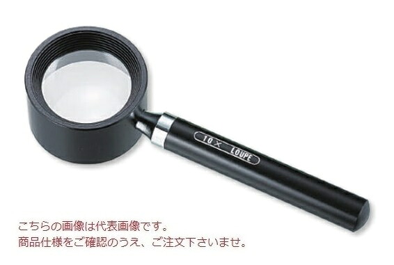 【ポイント10倍】新潟精機 高倍率ルーペ HL-15 (011277)