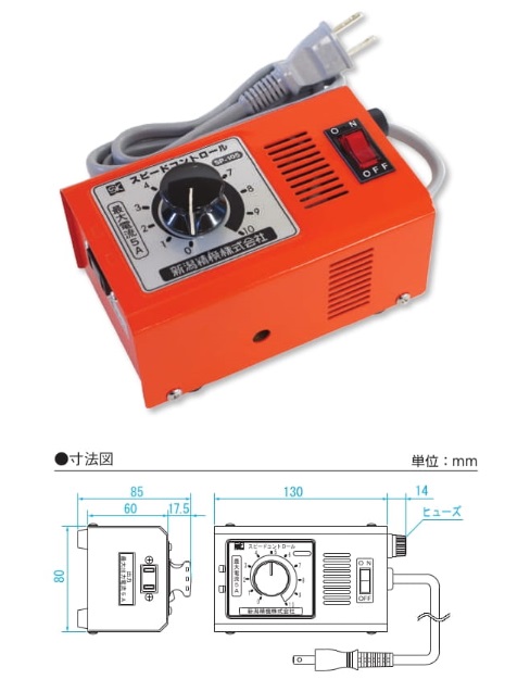 【尖んがり10倍】新潟精機 す早さ取り締まる SP-105 (011305)
