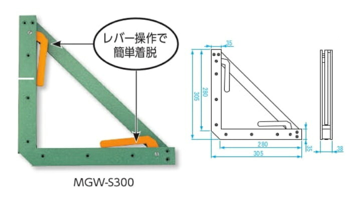 【尖んがり10倍】新潟精機 溶接用マグネウェルダ MGW-S300 (012857) (豪然たる守りつづける手合い) その他-DIY・工具-安全・保護用品