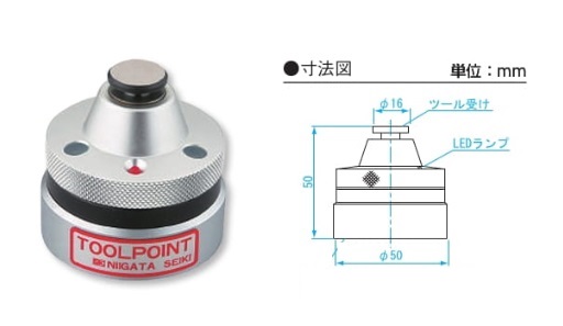 新潟精機 ツールポイント TP-50 (00013205)