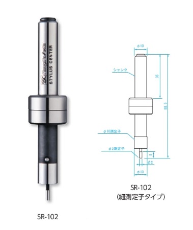 【ポイント5倍】新潟精機 スタイラスセンタ SR-102 (013325)|道具屋さん店
