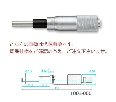 【尖んがり5倍】新潟精機 マイクロメータヘッド 1003-000 (151127)