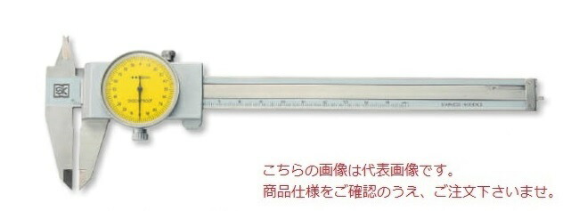 新潟精機 文字盤ノギス DVC-30W (00151363) (超硬手当て付)