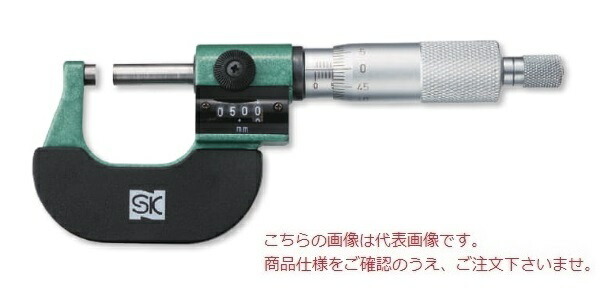 新潟精機 カウントマイクロメータ MC122-50C (00151392)