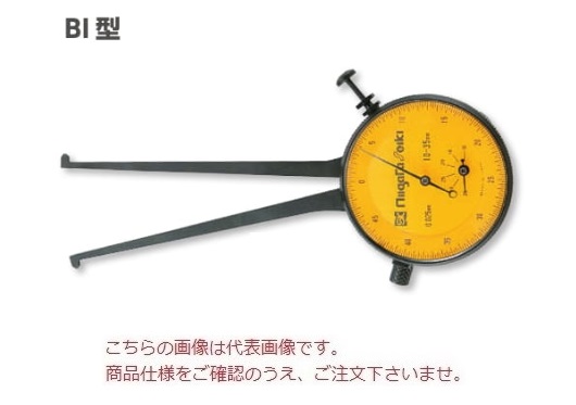 【尖んがり10倍】新潟精機 ダイヤルキャリパゲージ BI-3 (151553) (内側)