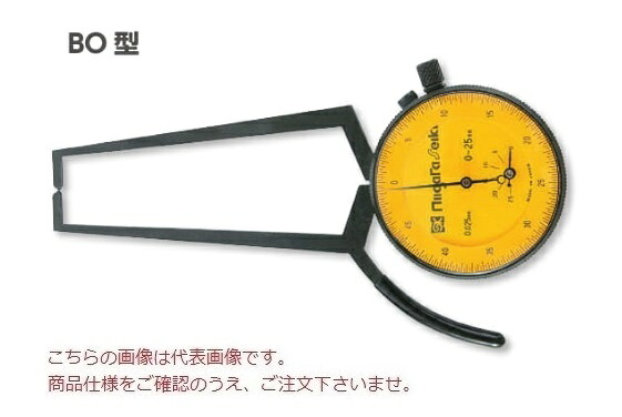 【ポイント10倍】新潟精機 ダイヤルキャリパゲージ BO-2 (151572) (外側)｜道具屋さん店