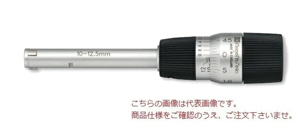 【尖んがり5倍】新潟精機 S伝達ルート三点マイクロ米突 MCA-10125S (151763)