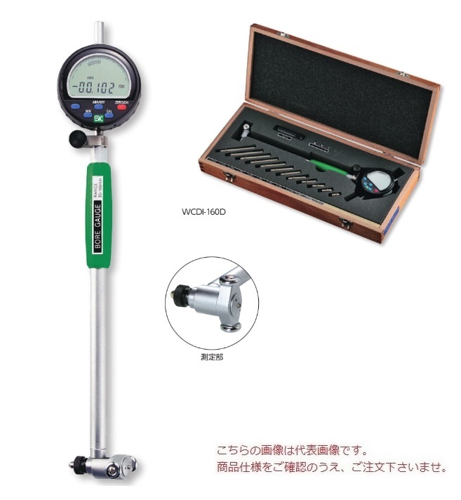 新潟精機 デジタルシリンダーゲージ WCDI-160D (00151874)