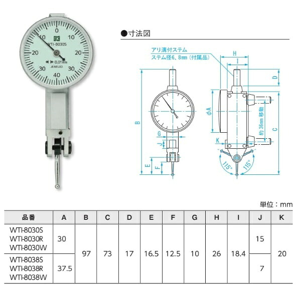 【ポイント5倍】新潟精機 ダイヤルインジケータ WTI-8038S (151924) 9,931円