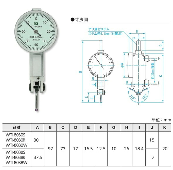新潟精機 ダイヤルインジケータ WTI-8030R (00151927)｜道具屋さん店 8,004円
