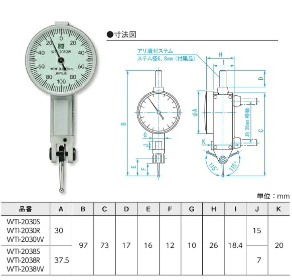 【ポイント5倍】新潟精機 ダイヤルインジケータ WTI-2038W (151930) 9,235円