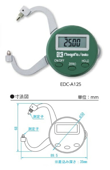 【ポイント10倍】新潟精機 デジタルキャリパゲージ EDC-A125 (152051)｜道具屋さん店