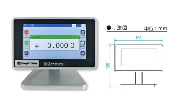 新潟精機 電気マイクロメータ 表示機 M3 (00152091)