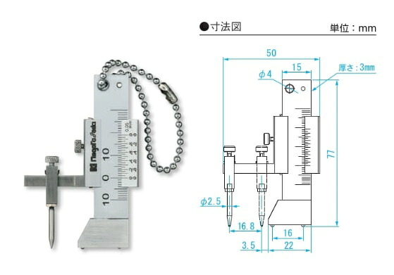 【ポイント5倍】新潟精機 ギャップキャリパ GVG-3R-S1 (152332) (3点支持ベース)