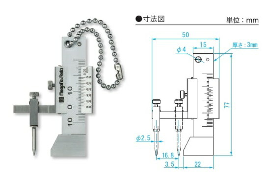 新潟精機 ギャップキャリパ GVG-F-S1 (00152333) (フラットベース)｜道具屋さん店