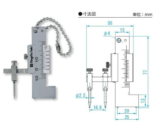 新潟精機 ギャップキャリパ GVG-2R-S1 (00152339) (2点支持ベース)|道具屋さん店
