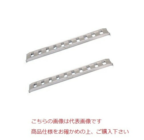 【ポイント5倍】【直送品】 日軽金アクト アルミブリッジ (標準型) 10-C5-30 (2本セット) 《乗用農機・小型建機用》 【大型】 26,901円
