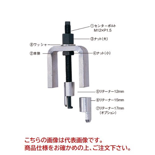 日平設備 パイロットベアリングプーラー H-27