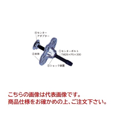 【尖んがり10倍】【直送品】 日平計器 ショックハブプーラー HN-812