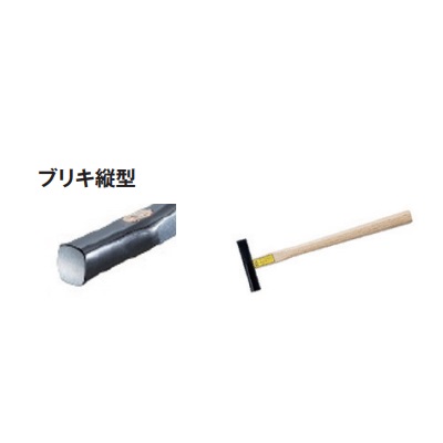 【ポイント10倍】日平機器 板金ハンマー ブリキ縦型 NO.192