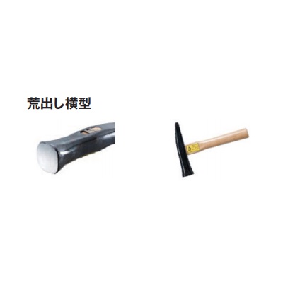 【ポイント5倍】日平機器 板金ハンマー 荒出し横型 NO.231
