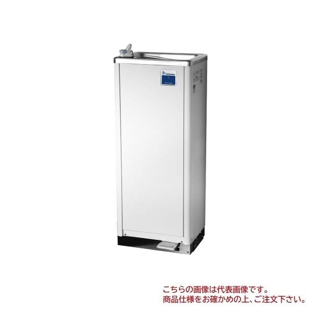 WMS-51P2 WMSシリーズ 西山工業 ウォータークーラー（冷水機