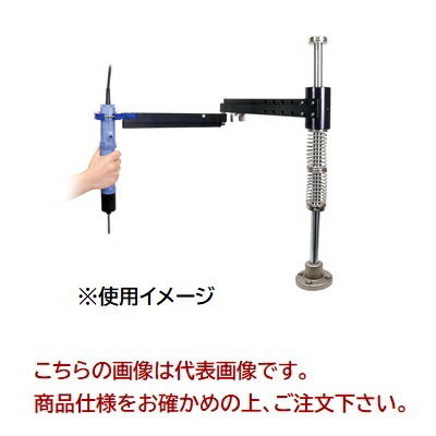 【尖んがり10倍】日東工器 トルクリアクションアーム DRA-SW-650 (76133)