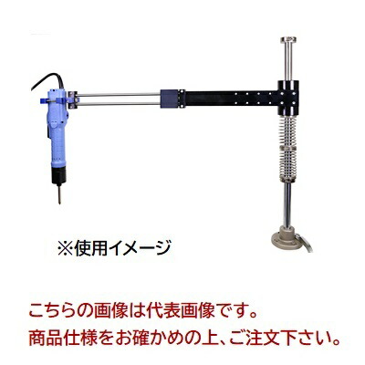 【尖んがり5倍】日東工器 トルクリアクションアーム DRA-SL-650 (76134)