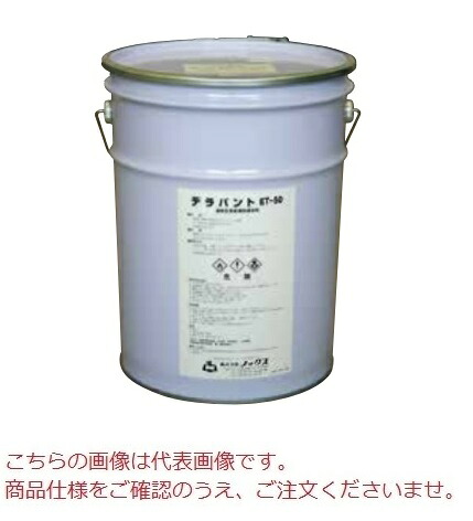【ポイント10倍】【直送品】 ノックス デラパント(ET30) 20kg 【大型】